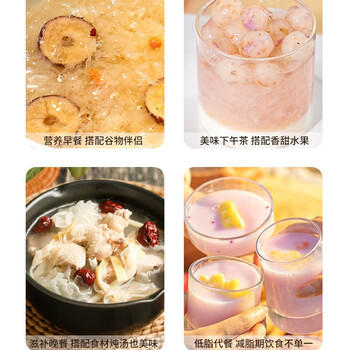 官耳有机富硒银耳80g银耳羹焖泡即食免煮免洗营养早餐代餐礼物品盒 /粮油调味 /南北干货 /菌菇干货 商品图2