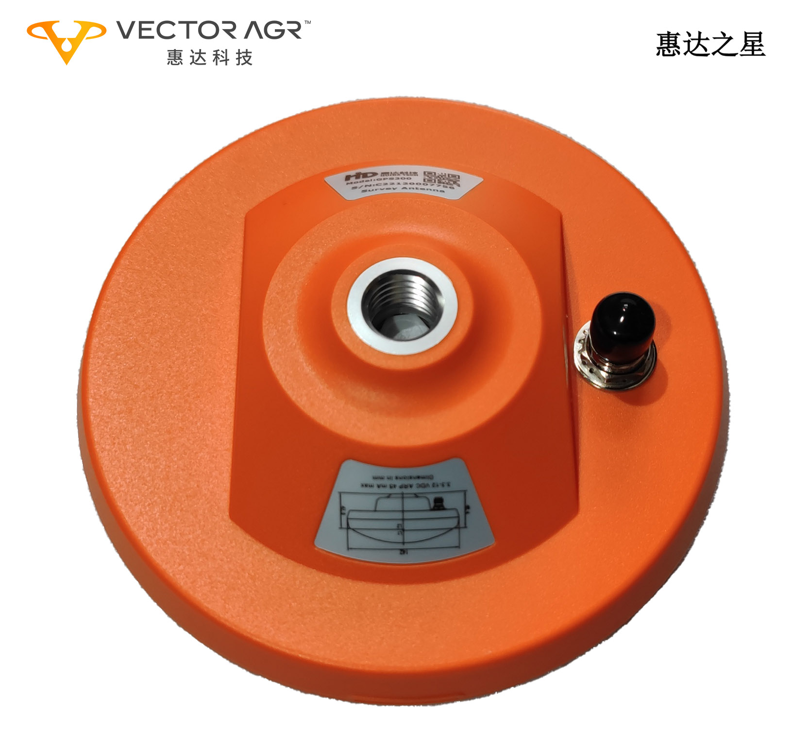 408蘑菇头天线（橙色）129-000153