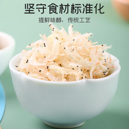 【秒杀 25.12月到期】富昌虾皮60g  商品图1