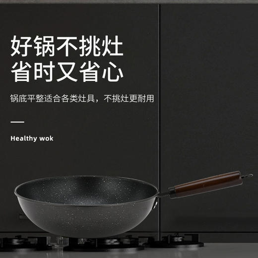 荣事达-麦饭石锅具三件套（升级款）RTZ088M（M） 商品图2
