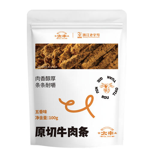 太丰·原切牛肉条（五香味） 100g 10个月 商品图0