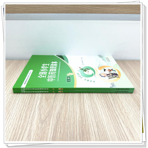 【全2册】全国小学生中医药知识读本（上册+下册）国家中医药管理局 组织编写 中华优秀传统文化中医药文化普及系列 中医药出版社 商品图2