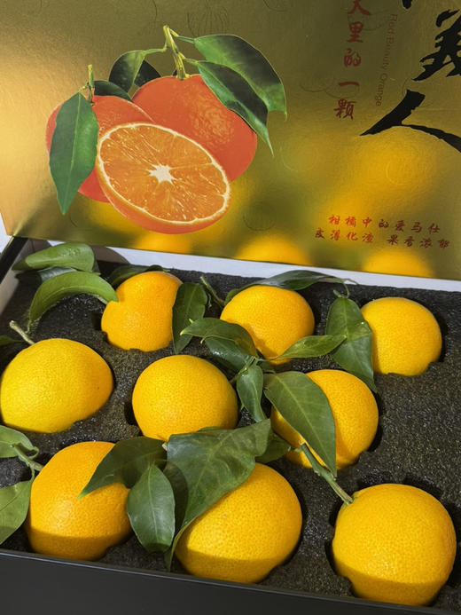 象山红美人礼盒装  商品图0