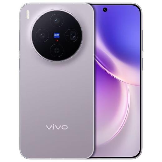 vivo X300 到店购机享150-300元补贴卷（补贴卷可作为VIP系列卷／回收卷／融合卷／配件卷/换新补贴/使用5选1） 商品图4