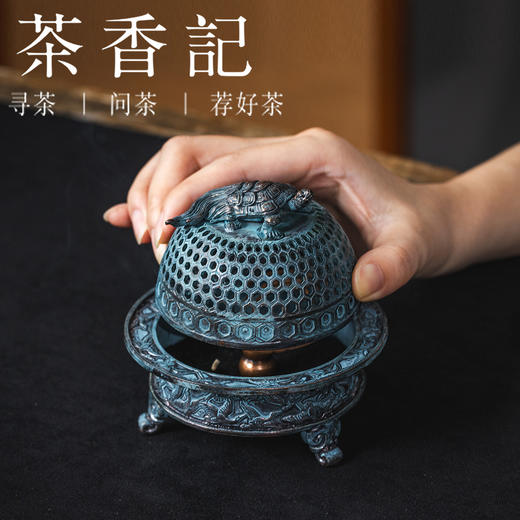 茶香记仿旧古锡青绿-玄武炉香炉香薰炉古朴茶道配件盘香塔香皆可 商品图2