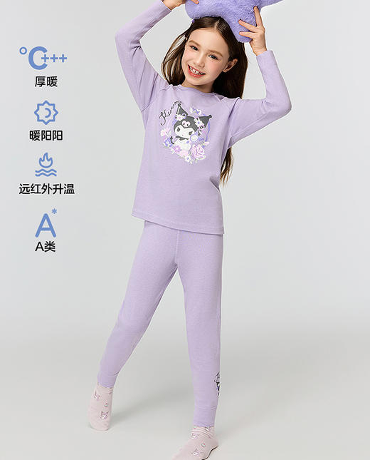 【春上新】8楼爱慕儿童Aimer Kids女孩25AW暖阳酷洛米花语单层长裤AK173J821，吊牌价399元 商品图0