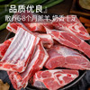 米脂县苏米秦羊肉切块1kg 商品缩略图0