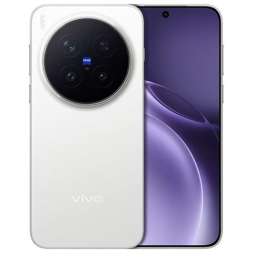 vivo X300 Pro 到店购机享200-400元补贴卷（补贴卷可作为VIP系列卷／回收卷／融合卷／配件卷/换新补贴/使用5选1） 商品图4