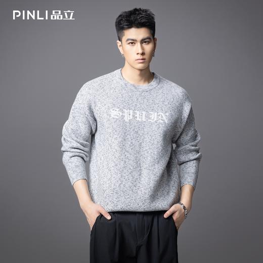 PINLI品立2025秋季新款男士圆领提花宽松套头毛衣打底针织衫上衣GD253110132 商品图3