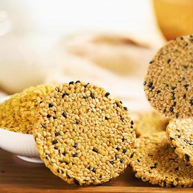 黑金松露亚麻籽仁饼