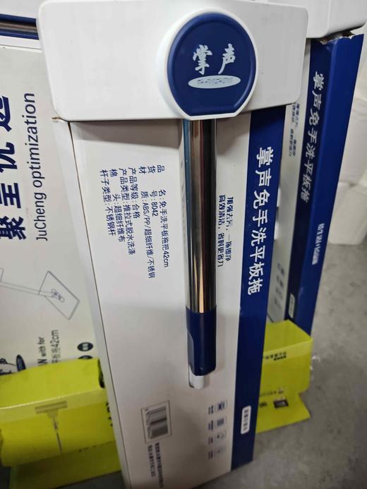 免手洗平板拖把 商品图0