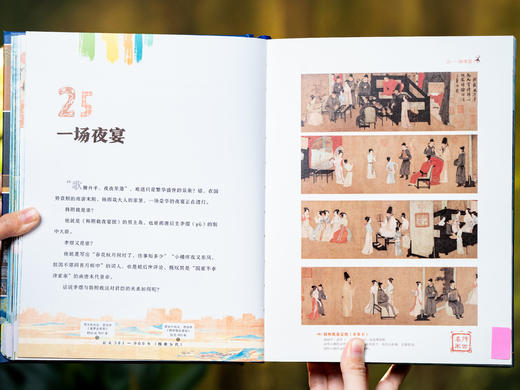 《时间线上的艺术史》| 百年名社重磅出品，专为中国孩子打造，以中国视角讲全球艺术，一条时间线贯穿30000年全球艺术史，足不出户逛遍艺术殿堂 商品图9