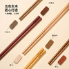 礼盒装【Hakoya 熊猫五色实木筷】五色五木 鸡翅木/红檀木/榉木/黄檀木/铁木 一人一色 健康分餐 防滑易夹 不易变形 一冲即净 健康卫生餐具 商品缩略图2