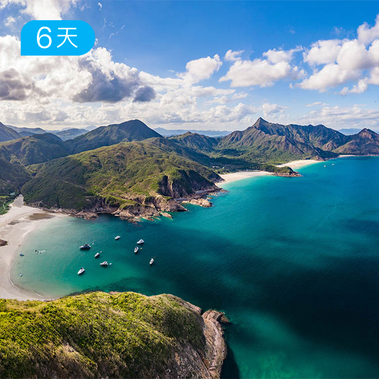 香港麦理浩径100公里 全球经典路线 轻装徒步 6日