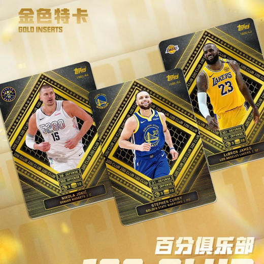 NBAMatchAttax20元包卡牌-纪念日百货门店同款166746013 商品图1