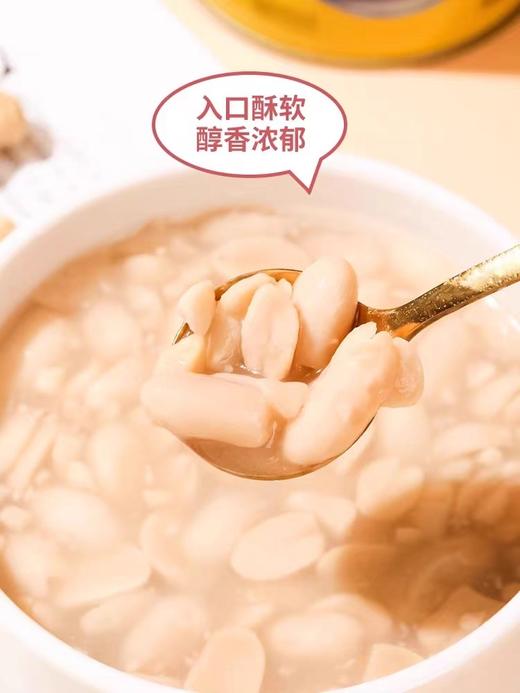 古龙花生汤食品户外便携速食早餐饮品厦门甜食罐头甜汤 商品图1