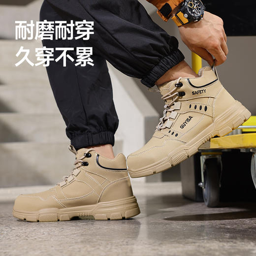 劳保鞋男防砸防刺安全鞋四季款防水轻便工作鞋安全鞋 商品图2