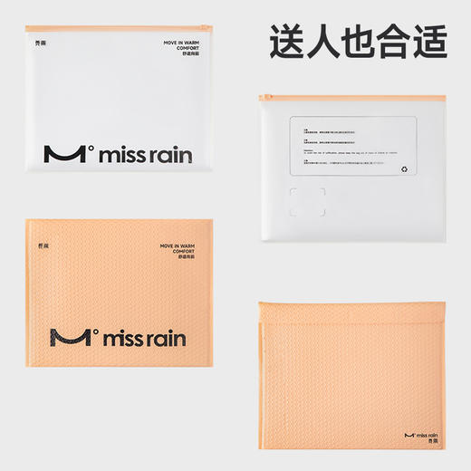 觅雨missrain男女士保暖套装发热内衣线裤加厚秋衣秋裤冬季棉毛衫 商品图8