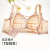 雅黛丽蕾丝内衣女大胸显小调整型文胸收副乳防下垂性感大码胸罩 商品缩略图9