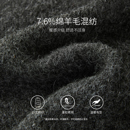 【10/15新品】熙世界幻彩亮片羊毛针织衫秋冬女2025新款宽松慵懒风圆领套头毛衣 商品图3
