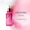 CPB肌肤之钥玫瑰精华油75ml  奢谜馥纯菁华油 商品缩略图2