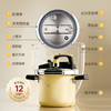kimscook2025新款高压锅一人食小型迷你防爆家用压力锅电磁炉通用 商品缩略图3