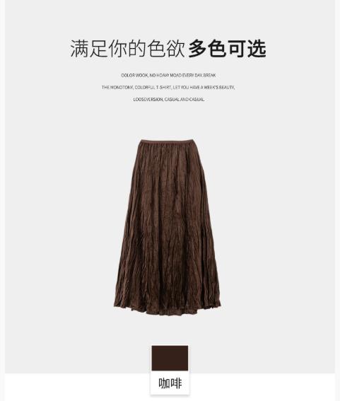 【门店同款】ENJOY冬季“暖冬软糖”褶皱半身裙 167145033 商品图6