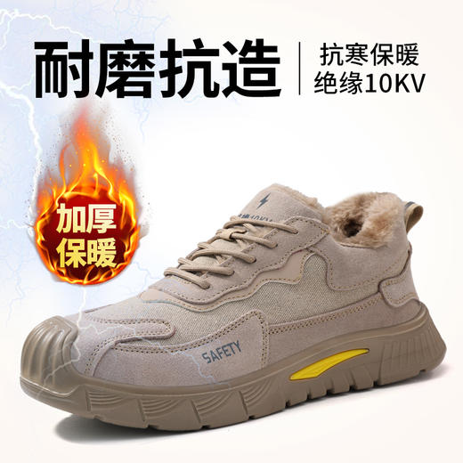 新款实心底劳保鞋绝缘鞋10KV电工专用工作安全鞋多用途焊工反绒皮防砸防刺工作鞋 商品图0