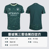 小李子PUMA彪马25-26赛季曼城EA联名球员版第四球衣足球服782691 04 商品缩略图4