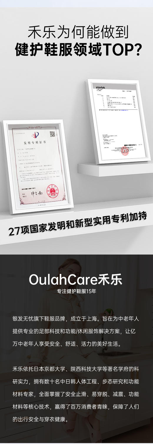 禾乐仿兔大头靴超轻加绒鞋 商品图6