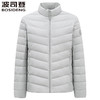 波司登轻薄羽绒服女立领短款内胆显瘦修身防寒春秋外套B250131006 商品缩略图1