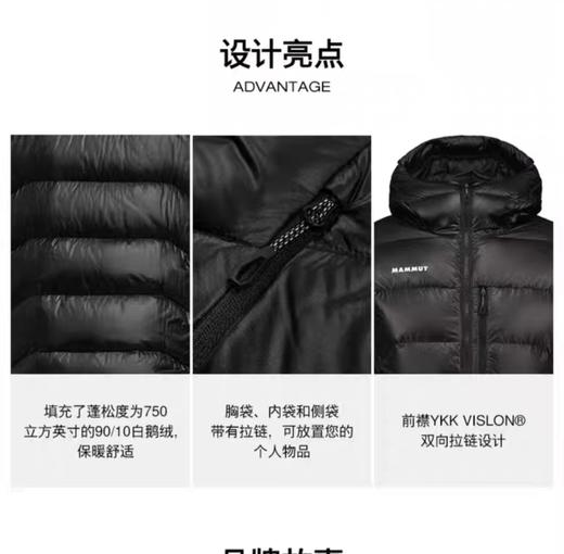 猛犸象男士户外轻盈保暖防风防泼水连帽羽绒服外套 特惠 Z-15662 商品图7