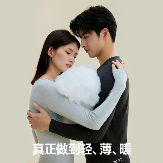 觅雨missrain男女士保暖套装发热内衣线裤加厚秋衣秋裤冬季棉毛衫 商品图3