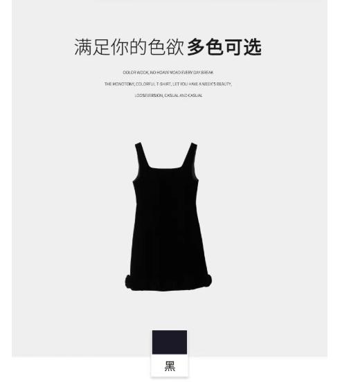 【门店同款】ENJOY秋季“轻礼服”蔷薇物语背心裙 165893601 商品图5
