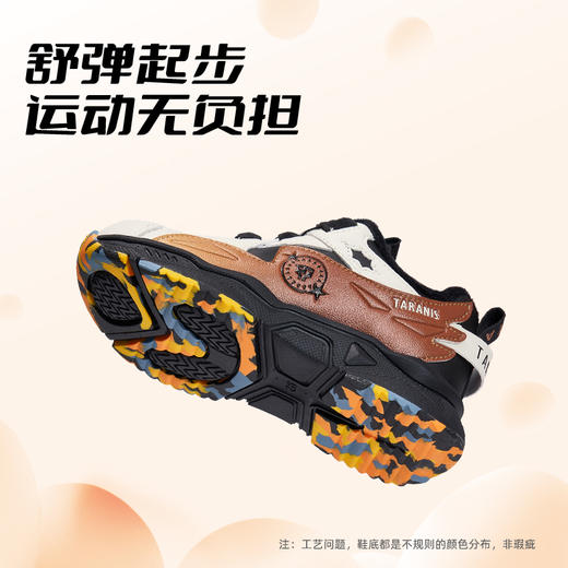 泰兰尼斯小童段冬款加绒时尚炫酷运动鞋T01X4D4852 商品图2