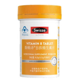 D-Swisse斯维诗B族维生素片90片补充8种B族维生素成人营养