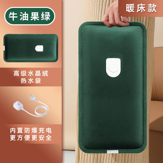 【大号！暖床专用！】热水袋 充电防爆暖水袋 暖宝宝 电暖宝 热宝睡觉暖脚被窝大号加长热敷包 商品图7