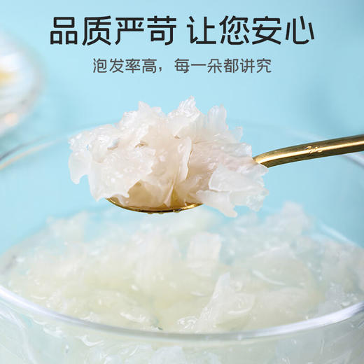 【秒杀】富昌银耳70g 商品图5