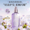 【施华蔻】盈萃柔亮护发精油80ml 商品缩略图0