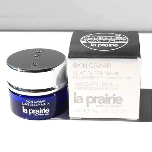 【年终限时大促】【保税仓直发·全球购】新版莱珀妮鱼子睡眠面膜 5ml小样 商品图1