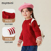 【90-140】【MQDmini】女童秋冬针织衫毛衣 商品缩略图1