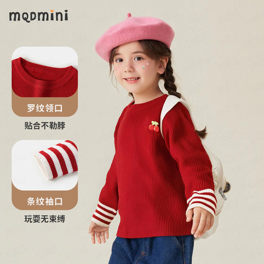 【90-140】【MQDmini】女童秋冬针织衫毛衣 商品图1