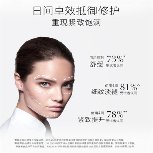 （一般贸易）赫莲娜白绷带面霜50ml（有效期2027年后）    嗨购珠海 商品图3