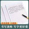 红色信纸红色稿纸400格作文纸 红色400字原稿纸小方格本党员申请书文稿纸16开30张1本 商品缩略图1