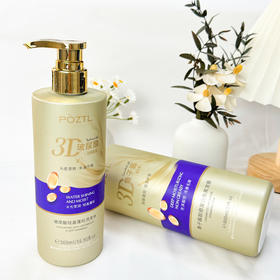 【69元两瓶】POZTL泊紫汀兰 轻盈蓬松洗发水/发膜系列组合 | 洗发水500ml/瓶，发膜800ml/瓶 蓬松顺滑 清爽不毛躁