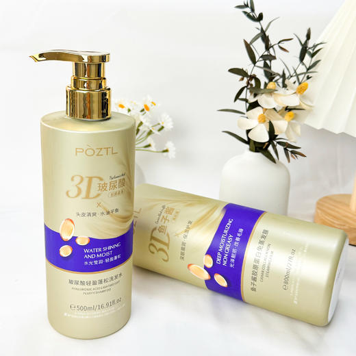 【69元两瓶】POZTL泊紫汀兰 轻盈蓬松洗发水/发膜系列组合 | 洗发水500ml/瓶，发膜800ml/瓶 蓬松顺滑 清爽不毛躁 商品图0