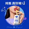 纯甄0添加巴氏杀菌热处理原味风味酸奶利乐钻200g×10包 商品缩略图1