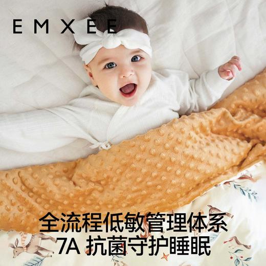 【有味生活家专属】EMXEE嫚熙豆豆绒包被初生婴儿秋冬新生婴儿包被襁褓包单 商品图5