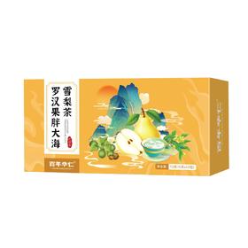 【3件十堰主城区包邮】罗汉果胖大海雪梨茶 72g（6g*12包）/盒