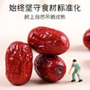 【秒杀】富昌灰枣100g/250g 商品缩略图1
